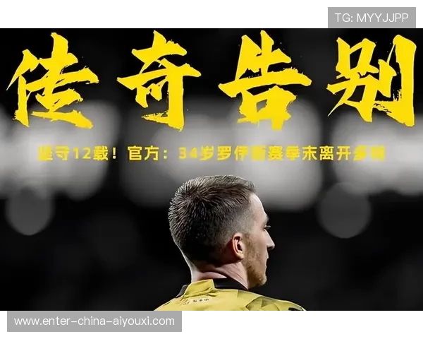 多特罗伊斯插上低射完成本场最流畅一刻：激情与精准的完美结合