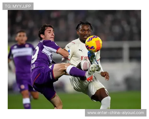 AC米兰突破能力稳定，莱奥劲射偏出