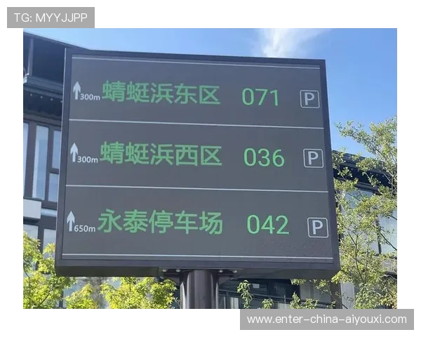 体育场馆停车优化方案缓解比赛日交通压力,体育馆停车位配比 体育场馆停车优化方案缓解比赛日交通压力,体育馆停车位配比